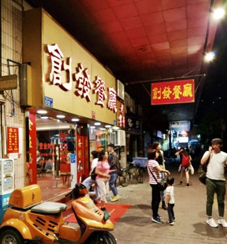 廣州百家經典餐廳第4期：光復北路三十年老店，越秀最地道老廣味