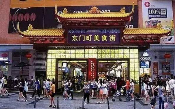 桃園南門市場美食