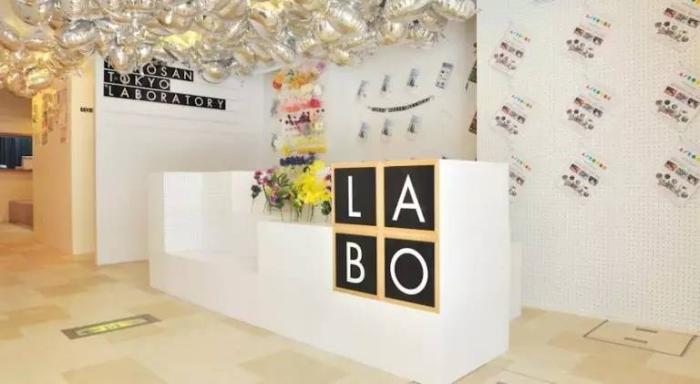 實驗室酒店外觀