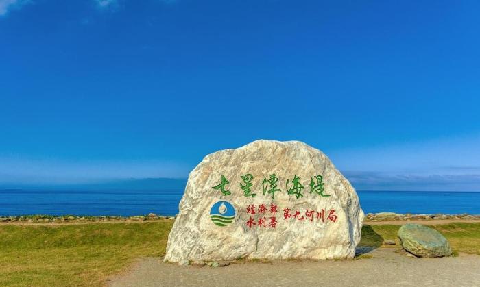 基隆廟口附近住宿