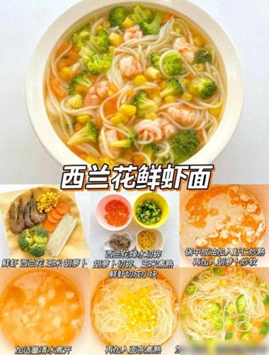 辣椒炒肉拌麵成品