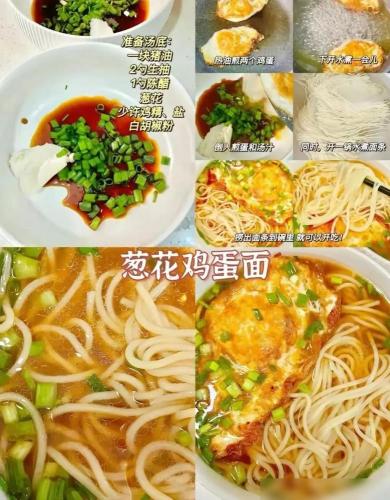 奶香土豆泥拌飯