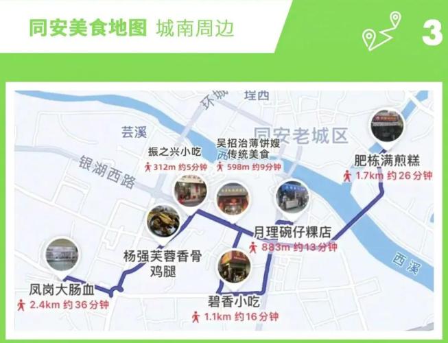 老張米香漢堡攤位